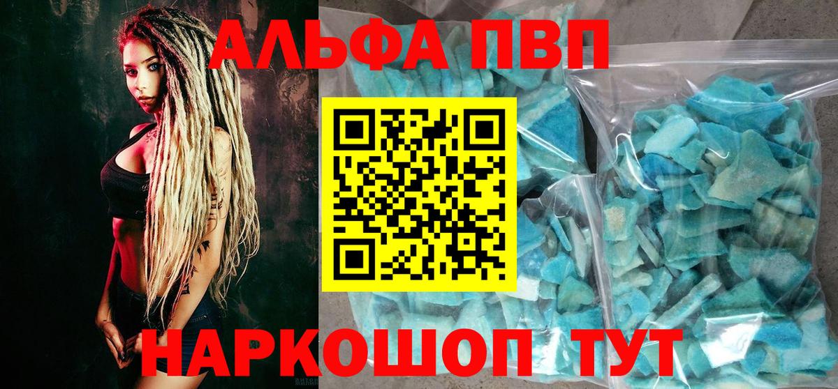 Метамфетамин Карталы