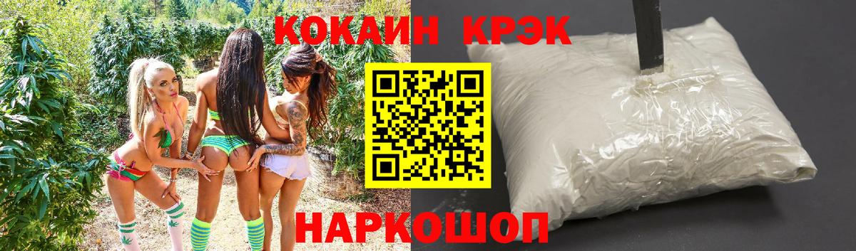Кокаин Эквадор Карталы