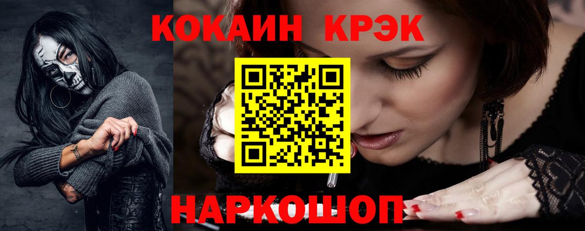 Карталы  КОКАИН Перу  КОКАИН  цена наркотик  Вход с VPN 