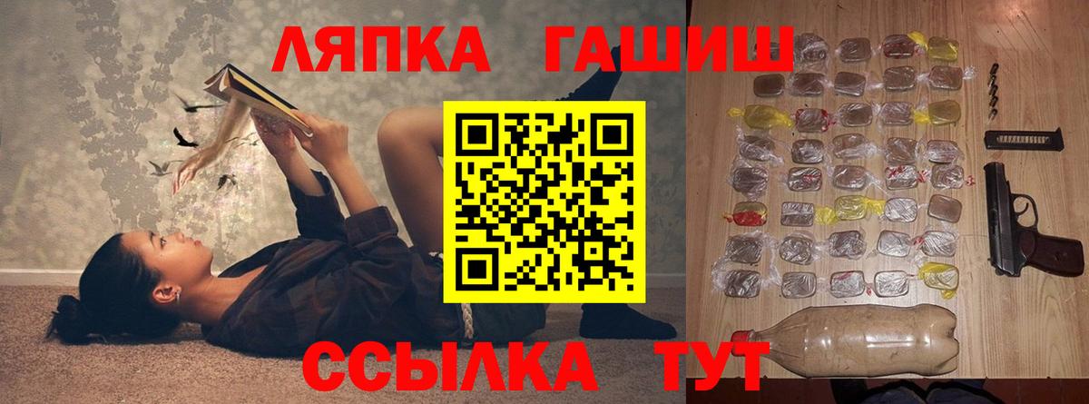 ГАШИШ  ГАШ 40% ТГК  Гашиш AMNESIA HAZE  наркошоп  Карталы  Вход с VPN 