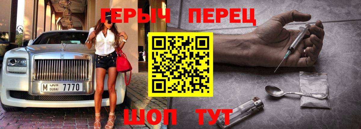 ГЕРОИН герыч  ГЕРОИН  Карталы  Вход с VPN 