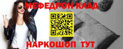 прущие грибы Кумертау