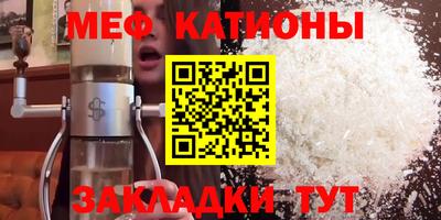 мет Кунгур
