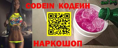 прущие грибы Кумертау