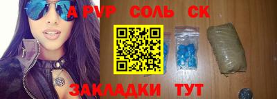мет Кунгур