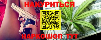 прущие грибы Кумертау