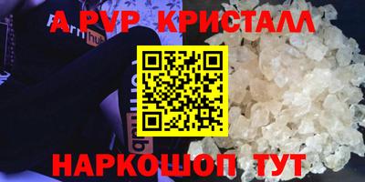 мет Кунгур
