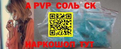 мет Кунгур