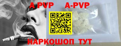 прущие грибы Кумертау