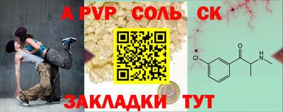прущие грибы Кумертау