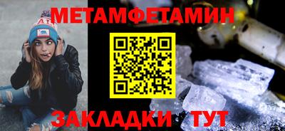 мет Кунгур