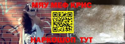 прущие грибы Кумертау