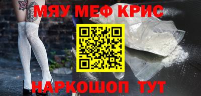 мет Кунгур
