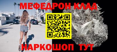 прущие грибы Кумертау