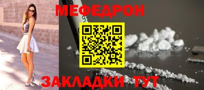 прущие грибы Кумертау