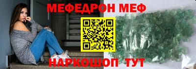 прущие грибы Кумертау