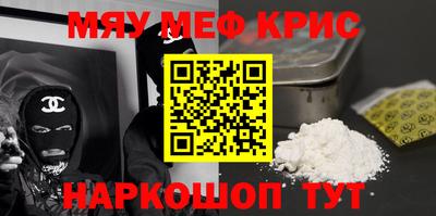 прущие грибы Кумертау