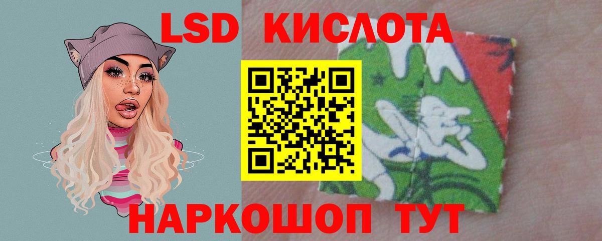 Карталы  Лсд 25 экстази ecstasy  Вход с VPN  LSD-25 экстази кислота 