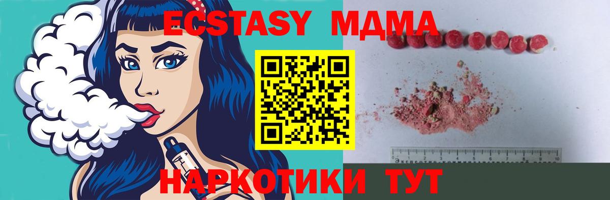 MDMA VHQ Карталы